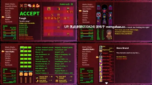 4[RPG官中步兵]【更新】LonaRPG B.0.10.3.10 [PC729M]