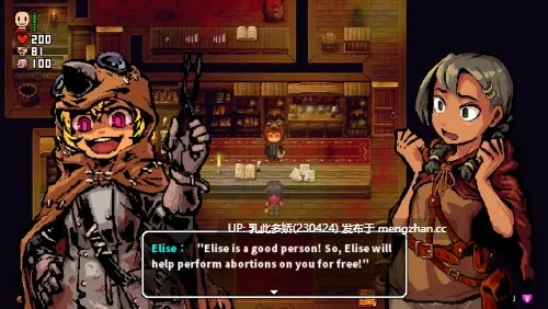 4[RPG官中步兵]【更新】LonaRPG B.0.10.3.10 [PC729M]-第6张图片-萌站