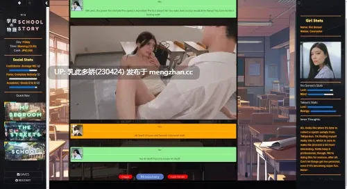 5[HTML真人动态浏览器翻译]【更新】学校の物语 Gakko No Monogatari V0.25 [PC1.23G]