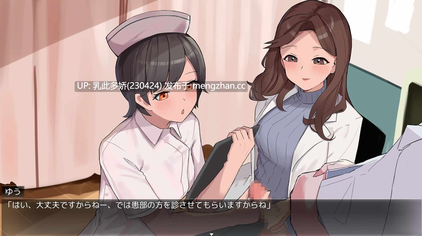 7[RPGAI汉化]【新作】HAJI NOTE 恥×辱 [PC1.35G]-第3张图片-萌站