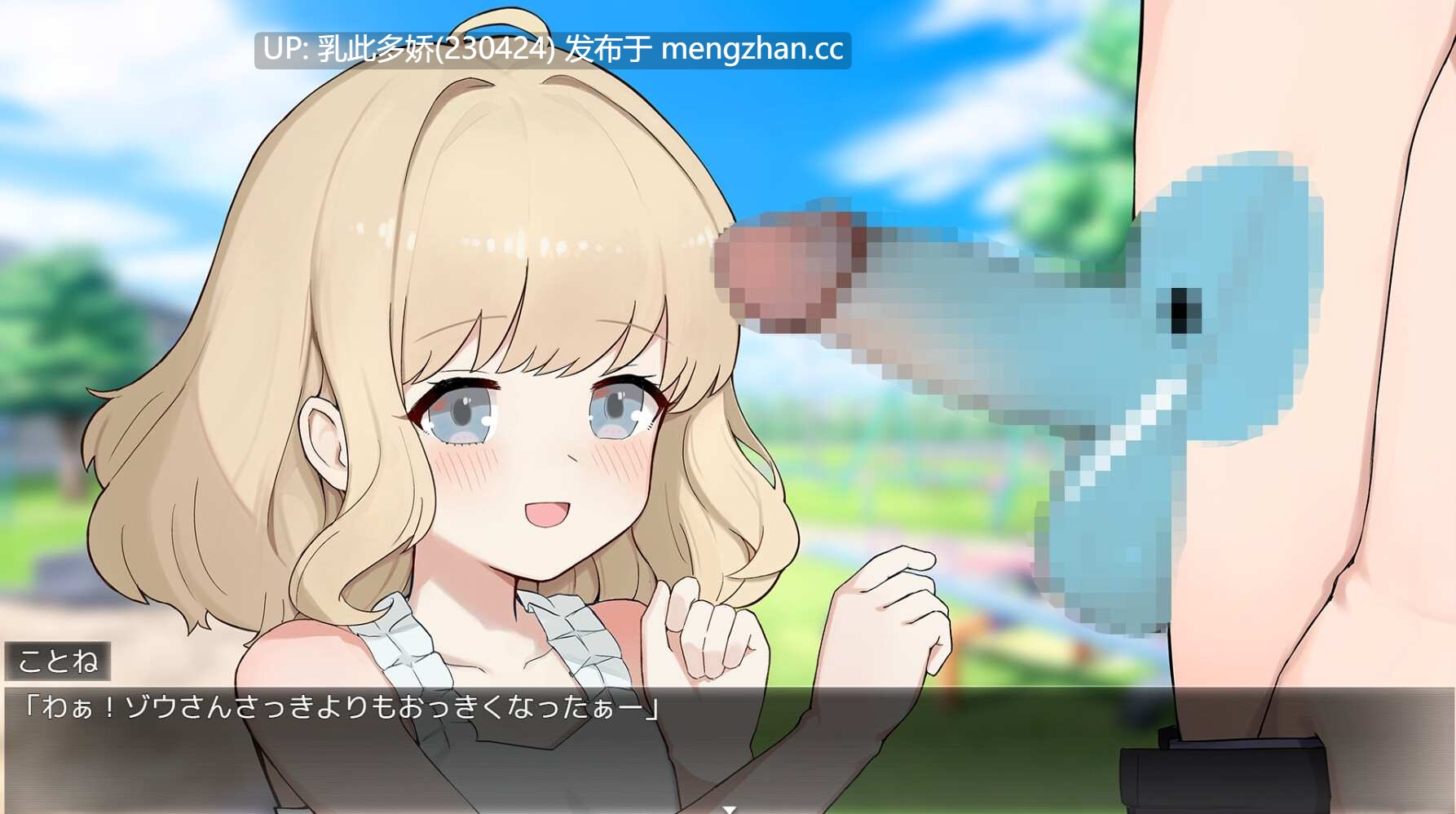 7[RPGAI汉化]【新作】HAJI NOTE 恥×辱 [PC1.35G]-第4张图片-萌站
