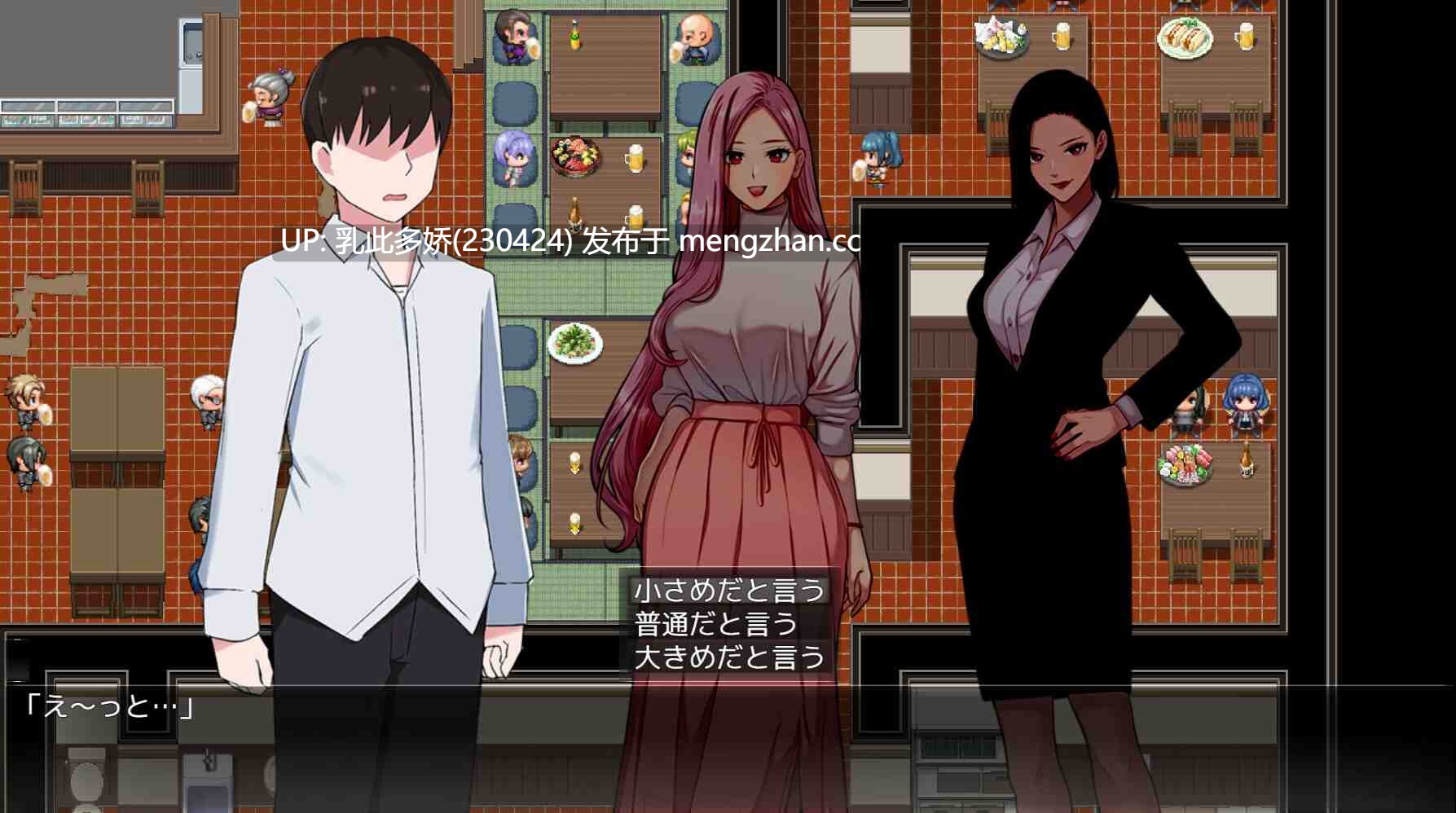 7[RPGAI汉化]【新作】HAJI NOTE 恥×辱 [PC1.35G]-第11张图片-萌站