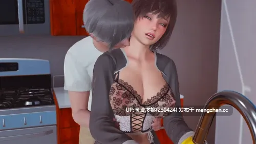 9[SLGAI汉化]【更新】真丈夫 True Husband v1.4 [PC2.7G]-第4张图片-萌站