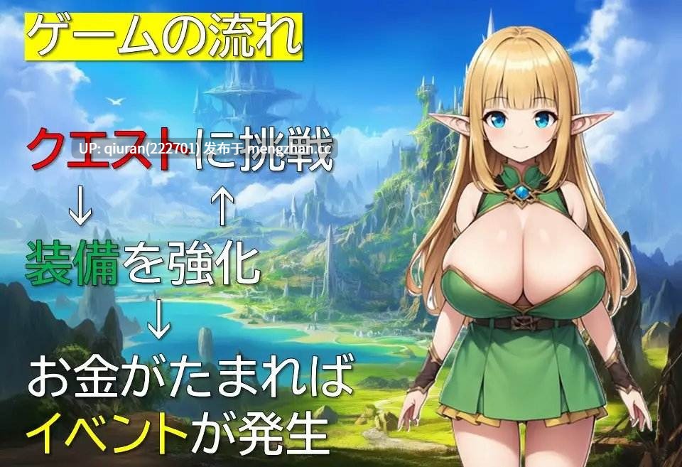 新作[拨作RPG/奴隶/精灵] 精灵奴役记～沉沦于色欲的母女～ エルフ隷属記～色欲に沈む母娘～ AI汉化版 [330M]-第3张图片-萌站