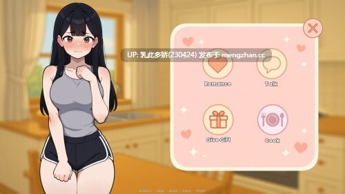 14[SLGAI汉化]【更新】我的女友与我的噩梦 My Girlfriend and My Nightmare v0.4.1 [PC1.1G]-第4张图片-萌站