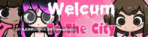 17[SLGAI汉化]【更新】欢迎入城 Welcum to the City v0.31.0 [PC763M]-第2张图片-萌站