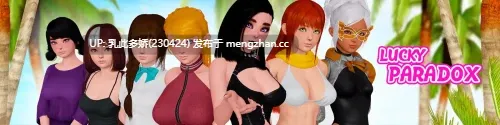 20[SLGAI汉化]【更新】幸运悖论 Lucky Paradox v0.10.3Alpha [PC11.6G]