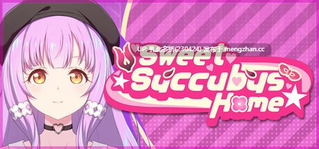 23[SLG动态官中步兵]【更新】甜蜜魅魔之家 Sweet Succubus Home v1.0.5 [PC2.2G]