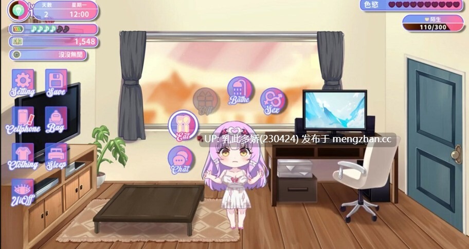 23[SLG动态官中步兵]【更新】甜蜜魅魔之家 Sweet Succubus Home v1.0.5 [PC2.2G]-第4张图片-萌站