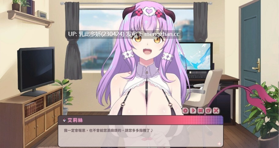 23[SLG动态官中步兵]【更新】甜蜜魅魔之家 Sweet Succubus Home v1.0.5 [PC2.2G]-第8张图片-萌站