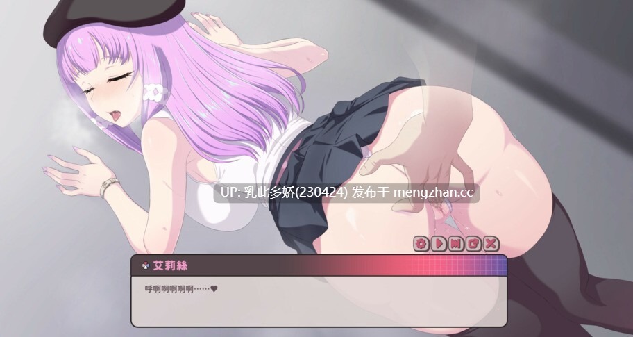 23[SLG动态官中步兵]【更新】甜蜜魅魔之家 Sweet Succubus Home v1.0.5 [PC2.2G]-第10张图片-萌站