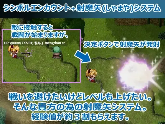 更新[战斗RPG/幻想/动画] 花葬巫女咲夜 花葬巫女サクヤ V1.1 AI汉化版+全回想存档 [1.30G]-第4张图片-萌站