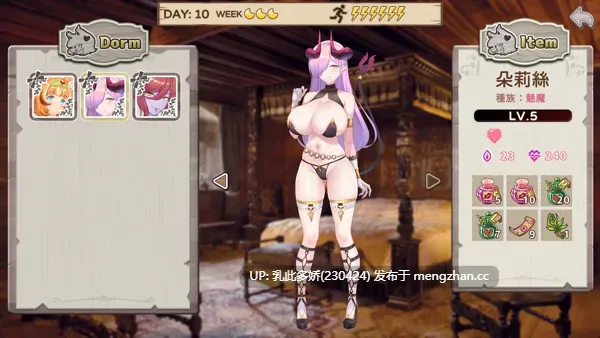 24[SLG动态官中步兵] 九点开张 Open At Nine v0930 [PC3.22G]