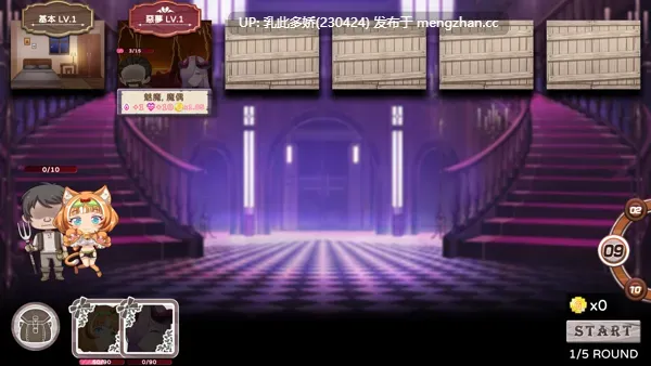 24[SLG动态官中步兵] 九点开张 Open At Nine v0930 [PC3.22G]-第5张图片-萌站