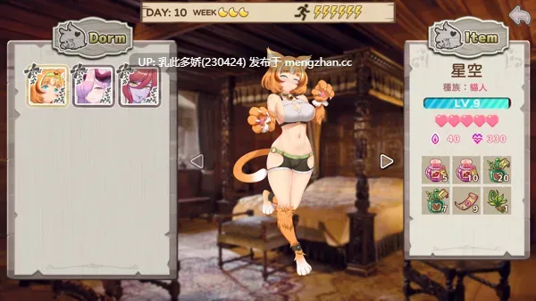 24[SLG动态官中步兵] 九点开张 Open At Nine v0930 [PC3.22G]-第9张图片-萌站