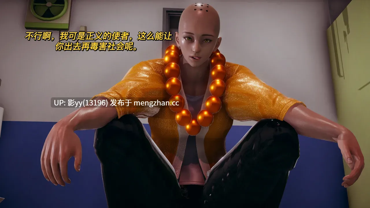 丝袜美腿母猪们淫欲末日01-05-第4张图片-萌站