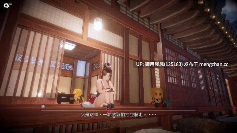 [爆款同人大作/动态/存档/去码/更新] 忍法帖 ～舞之淫术传承之道～ 忍法帖 ～舞の淫術伝承の道～ v1.0.3 官方中文去码版+存档 [8.0G]-第6张图片-萌站