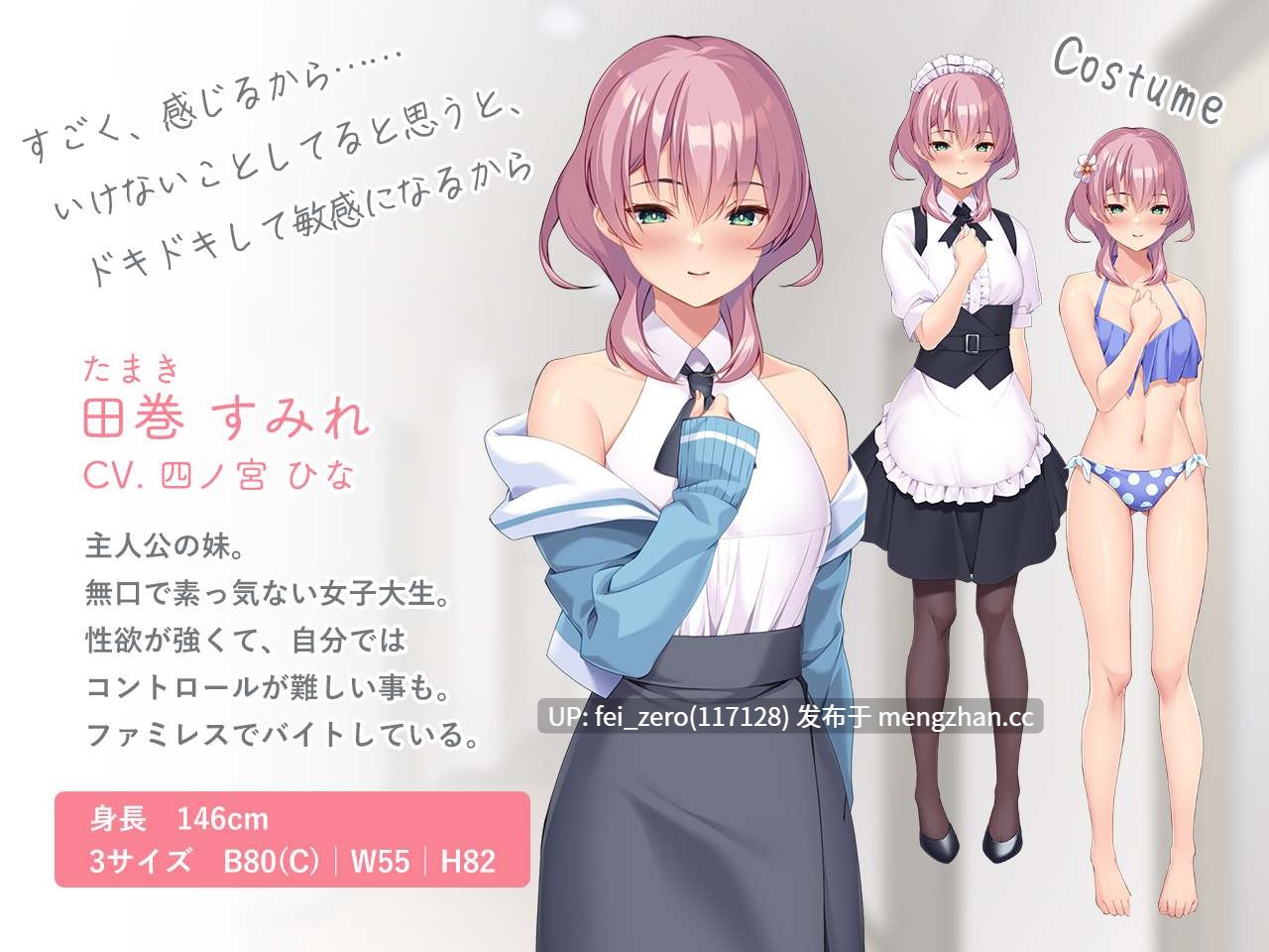 【PC/ADV/汉化】お兄ちゃん、エッチしよ？～妹の性欲が強すぎて…～