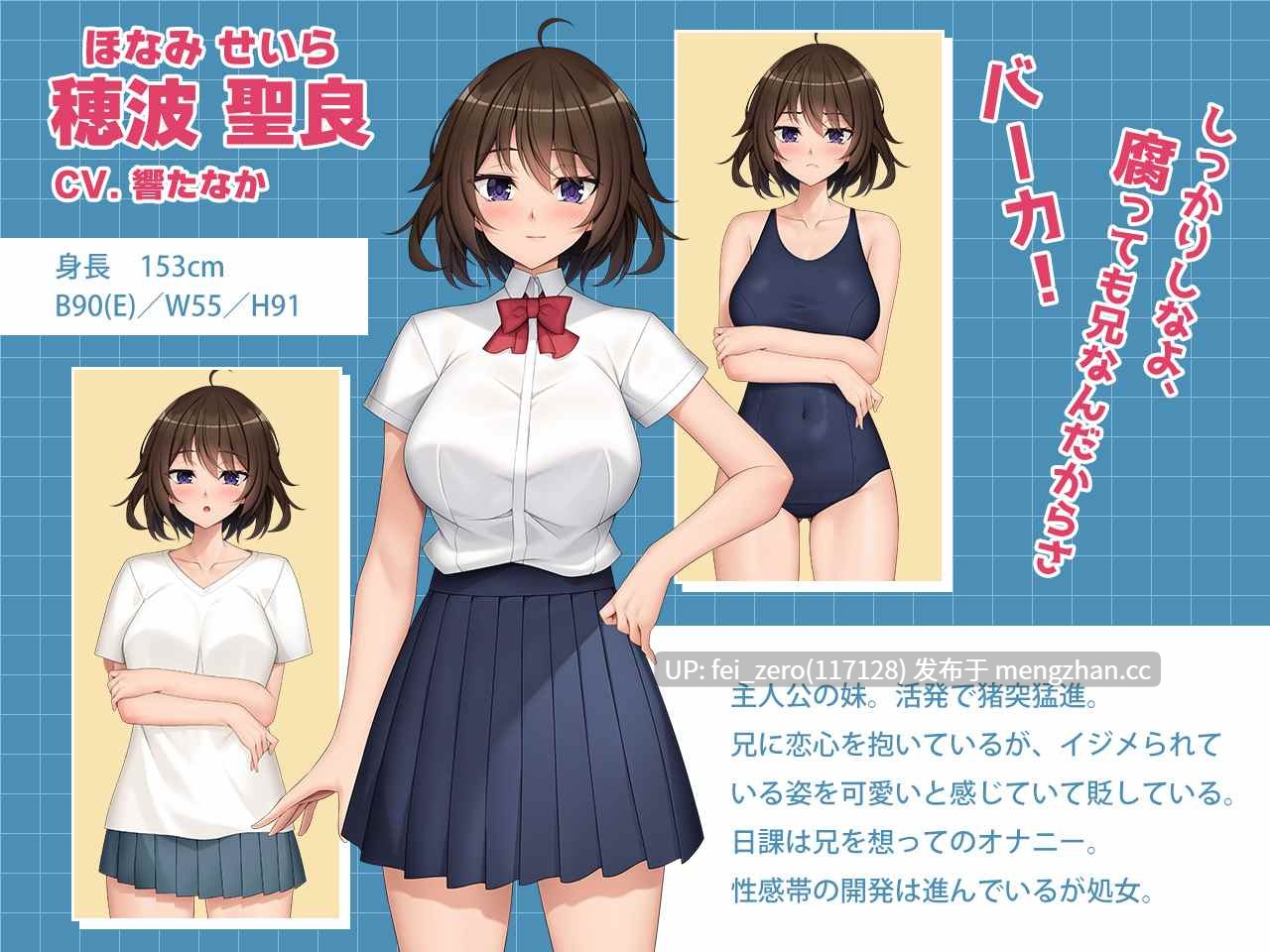 【PC/ADV/汉化】大好きなお兄ちゃんの堕とし方～ツンツン妹は、兄にデレデレでした～