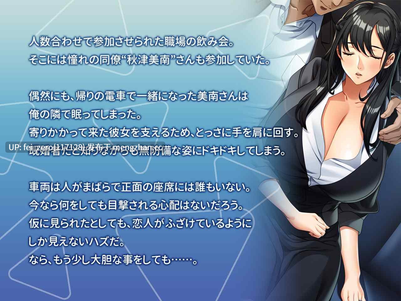 【PC/ADV/汉化】巨乳人妻は、母乳を噴いてイキまくる～若い童貞に堕ちる妻～-第2张图片-萌站
