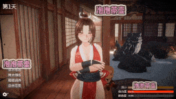 【3D/官中步兵/PC】忍法帖 ~舞之淫术传承之道~ v1.0.3 存档-第4张图片-萌站 【3D/官中步兵/PC】忍法帖 ~舞之淫术传承之道~ v1.0.3 存档-第4张图片-萌站