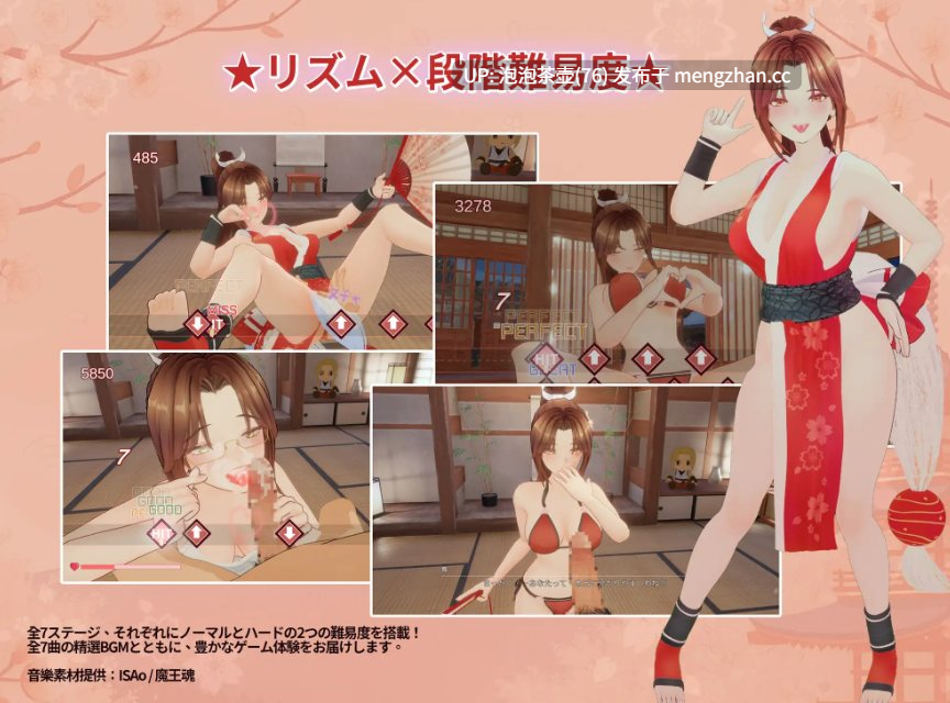 【3D/官中步兵/PC】忍法帖 ~舞之淫术传承之道~ v1.0.3 存档-第8张图片-萌站 【3D/官中步兵/PC】忍法帖 ~舞之淫术传承之道~ v1.0.3 存档-第8张图片-萌站
