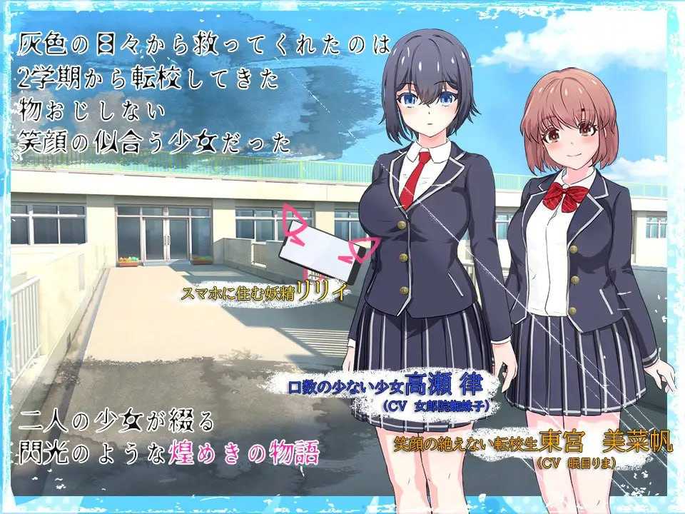 [日式RPG/中文/步兵] 魔法少女莉莉/輝閃の姫騎士 魔法少女リリィ Ver1.095 官方中文步兵版 [1.3G/新作]-第2张图片-萌站