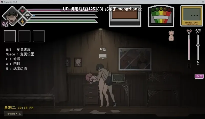 [探索ACT/动态/NTR/猎奇/更新] 淫荡的灵魂狩猎  Lustful Spirit Hunt Ringman Edition V0.33 精翻步兵版 [1.0G]-第3张图片-萌站