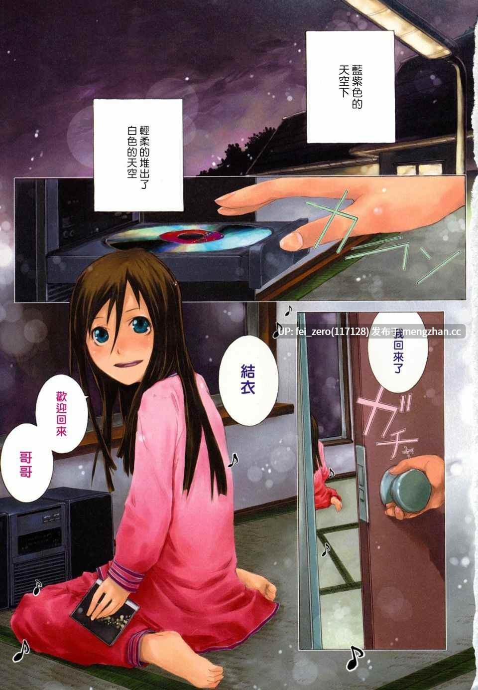 【作品合集】スミヤ[7部]【汉化】【全收集/自整理】-第20张图片-萌站