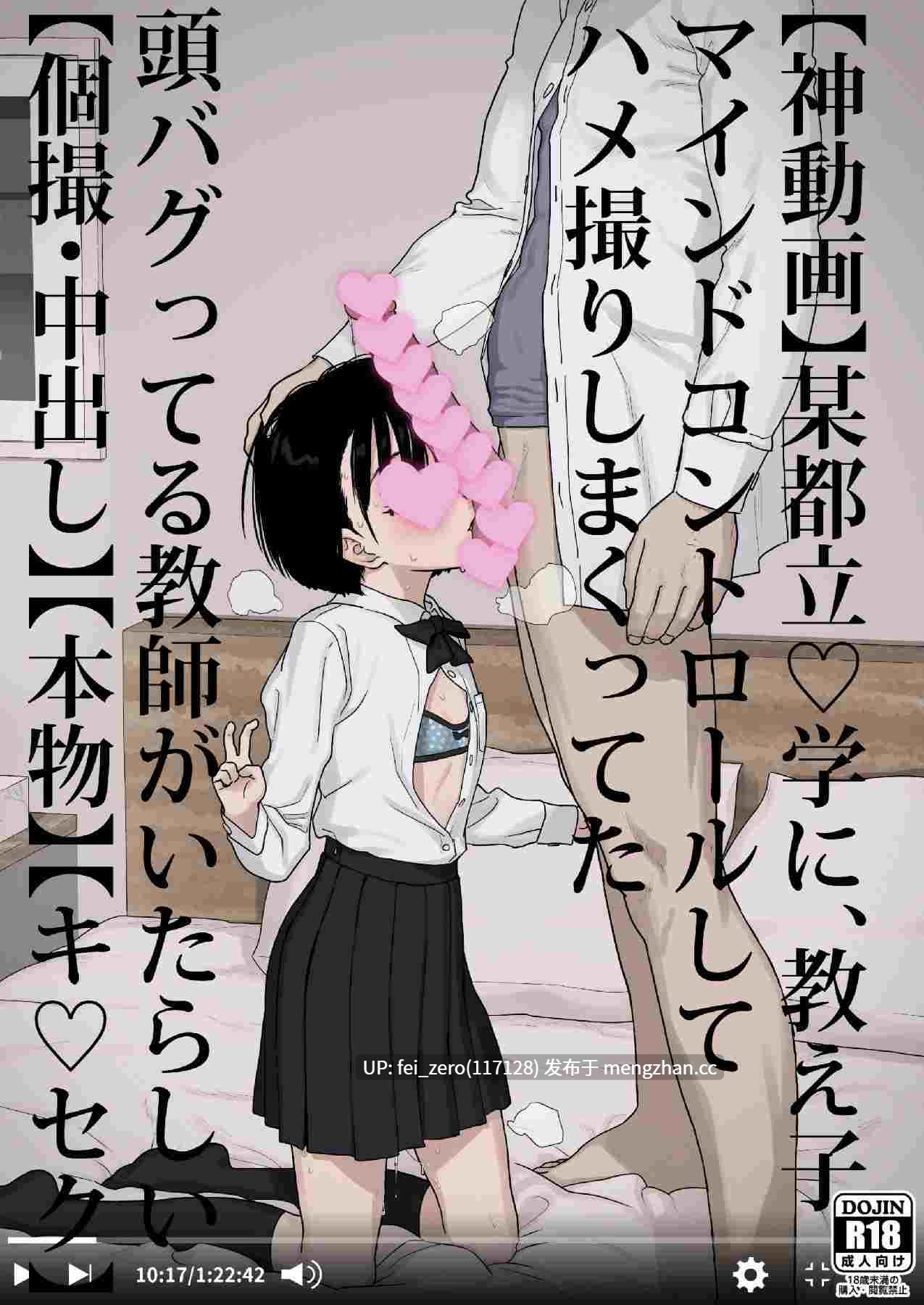 【作品合集】セカンドカラー (たいぷはてな)[16部]【汉化】【全收集/自整理】-第4张图片-萌站