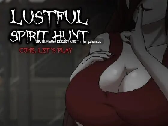 [探索ACT/动态/NTR/猎奇/更新] 淫荡的灵魂狩猎  Lustful Spirit Hunt Ringman Edition V0.33 精翻步兵版 [1.0G]