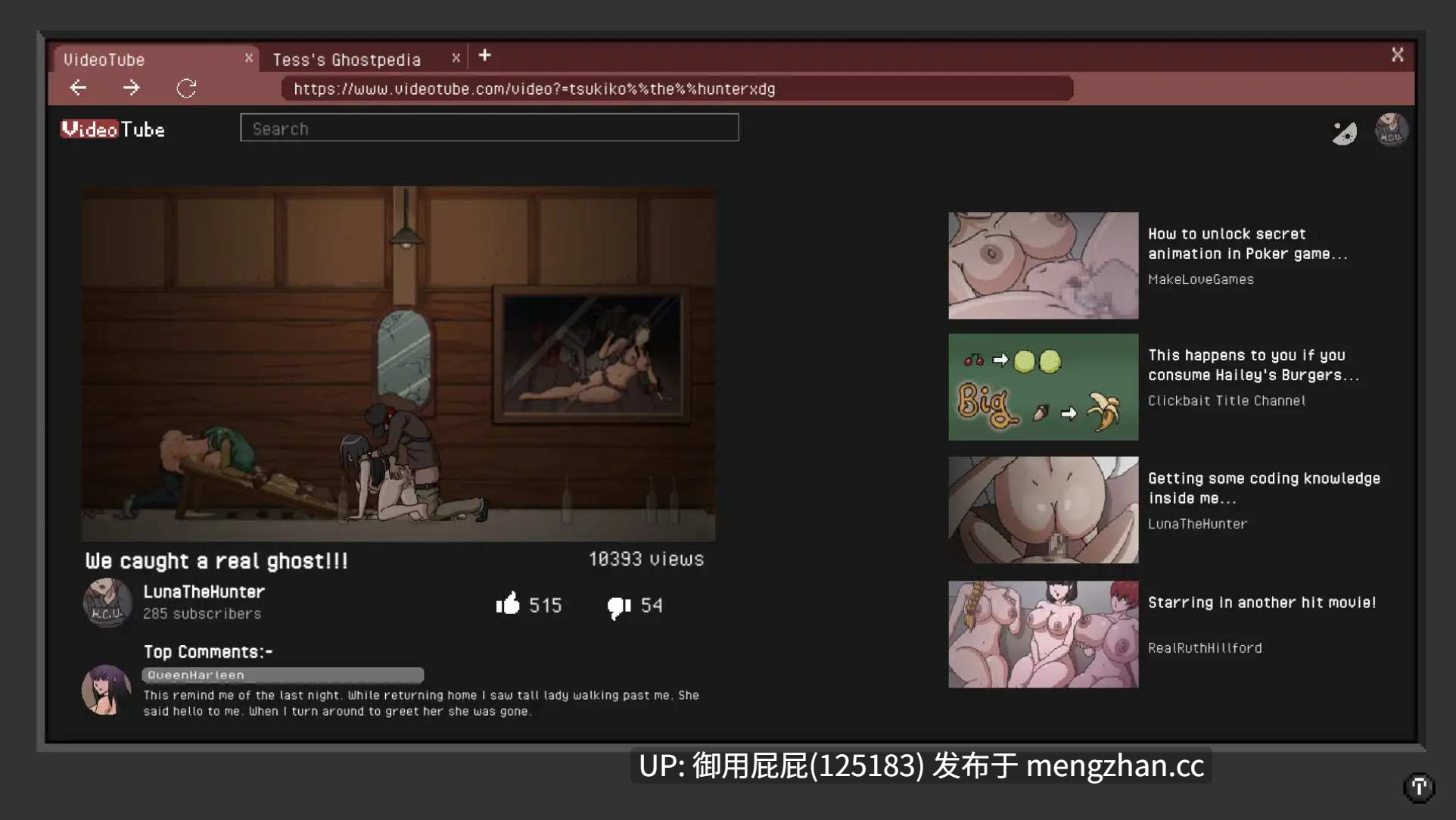 [探索ACT/动态/NTR/猎奇/更新] 淫荡的灵魂狩猎  Lustful Spirit Hunt Ringman Edition V0.33 精翻步兵版 [1.0G]-第12张图片-萌站
