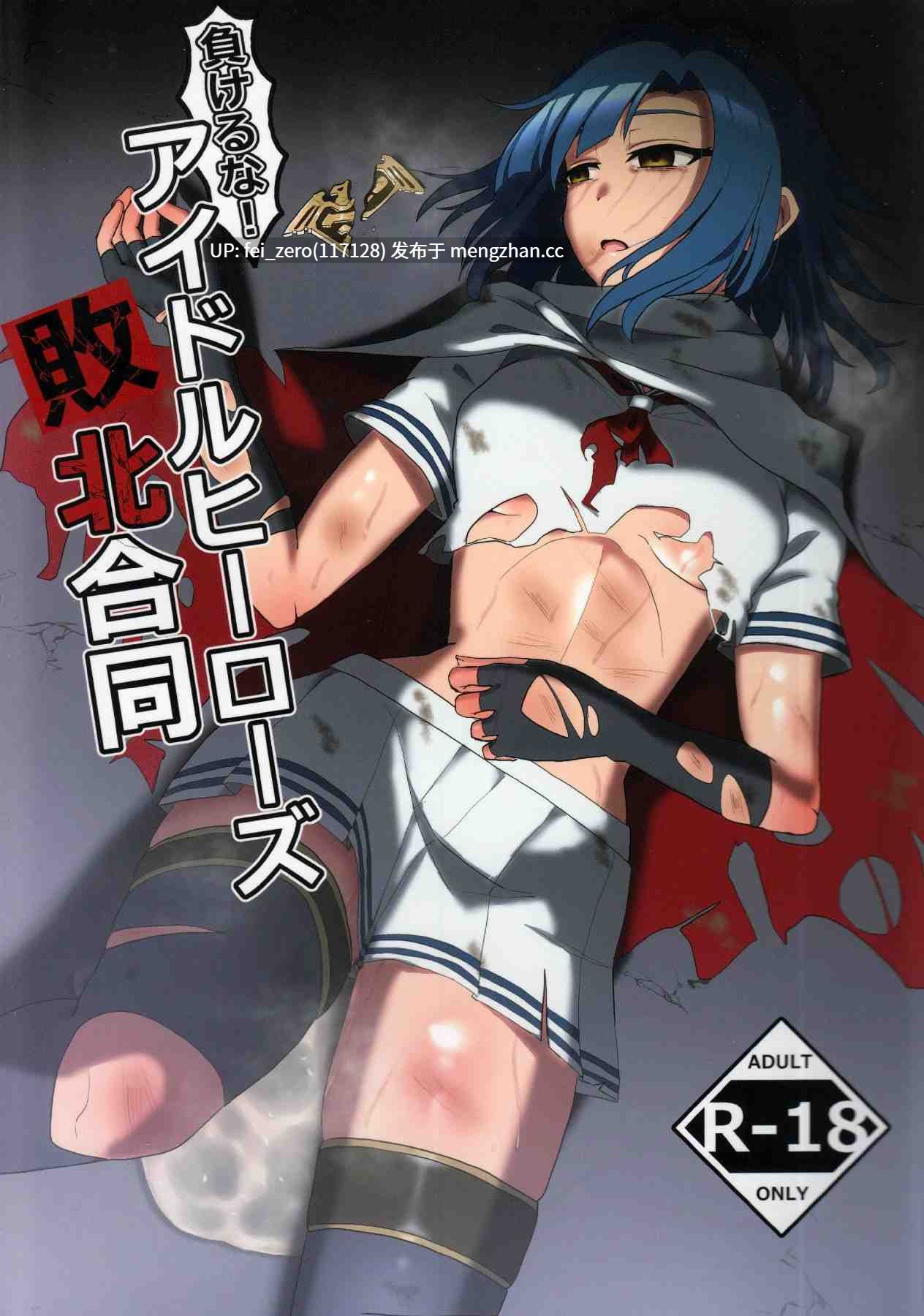 【免费】【作品合集】ゼツレッドゾーン (ゼツレッド)[3部]【汉化】【全收集/自整理】-第2张图片-萌站