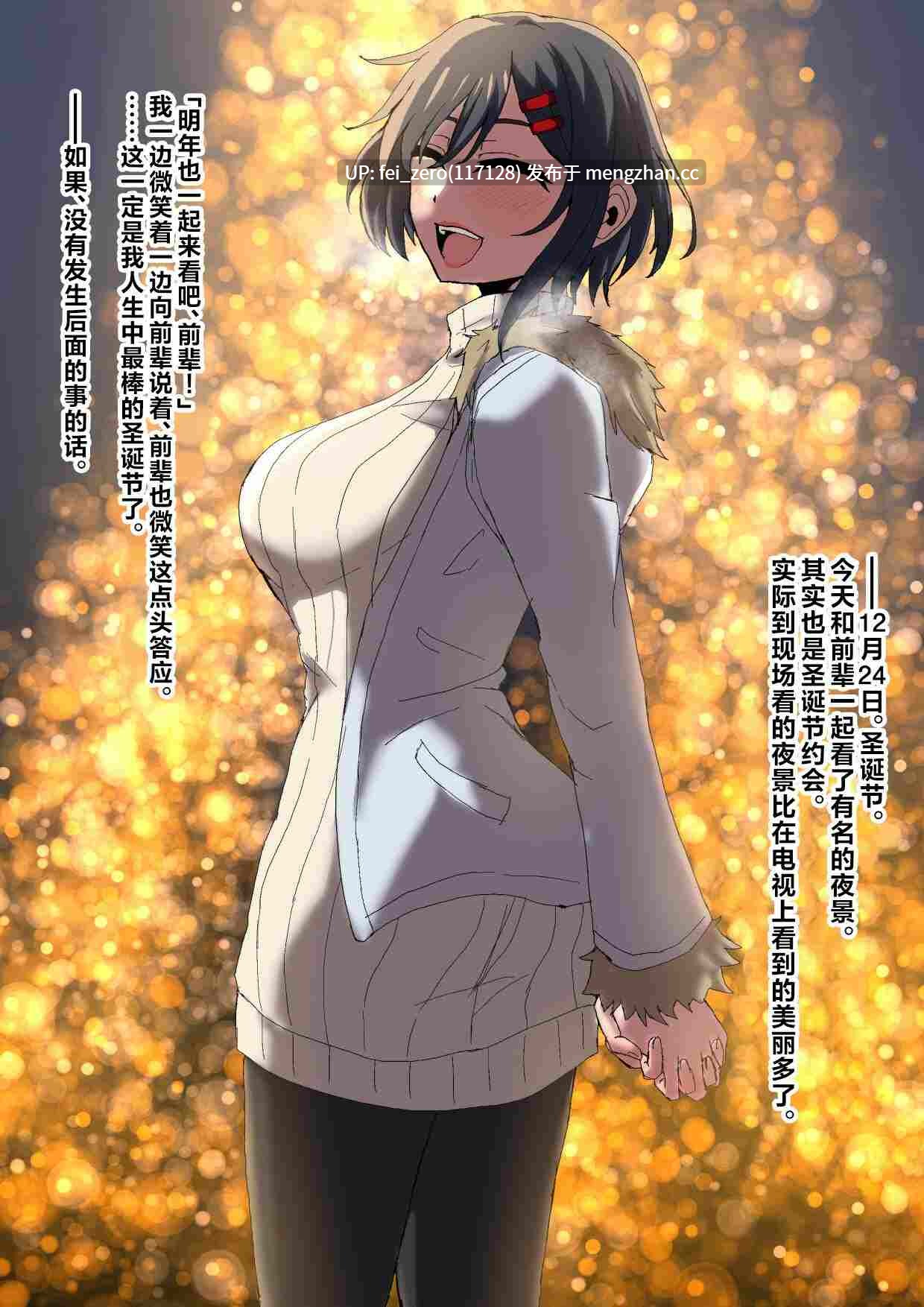【免费】【作品合集】ゼツレッドゾーン (ゼツレッド)[3部]【汉化】【全收集/自整理】-第9张图片-萌站