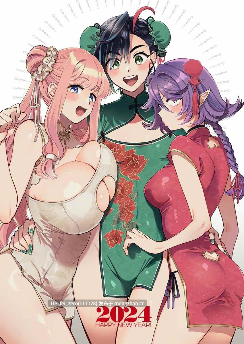 【作品合集】その他大勢 (ゆかたろ)[10部]【汉化】【全收集/自整理】-第5张图片-萌站