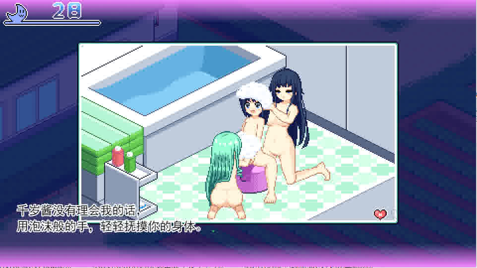 [日式SLG/精翻汉化/PC+安卓] 寻找夏日的宝物/なつのさがしもの Ver1.06 汉化V3精校版+攻略 [1.3G/更新]