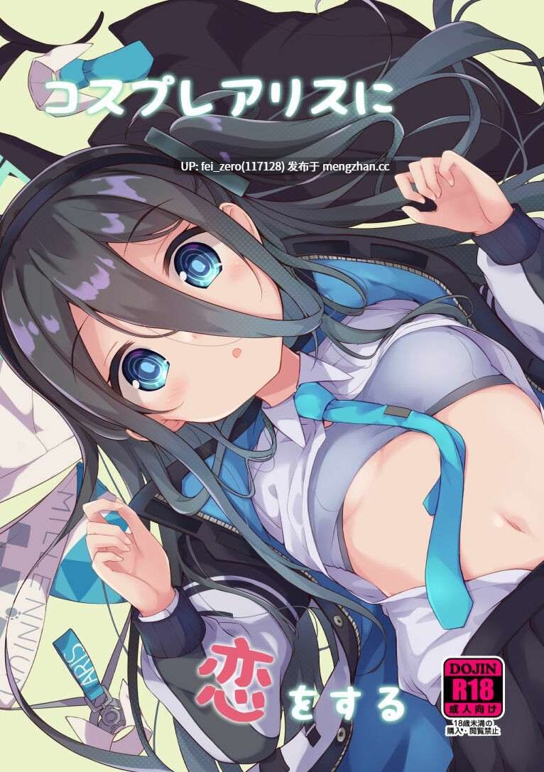 【免费】【作品合集】そらみるソフト (そらみる)[11部]【汉化】【全收集/自整理】-第3张图片-萌站