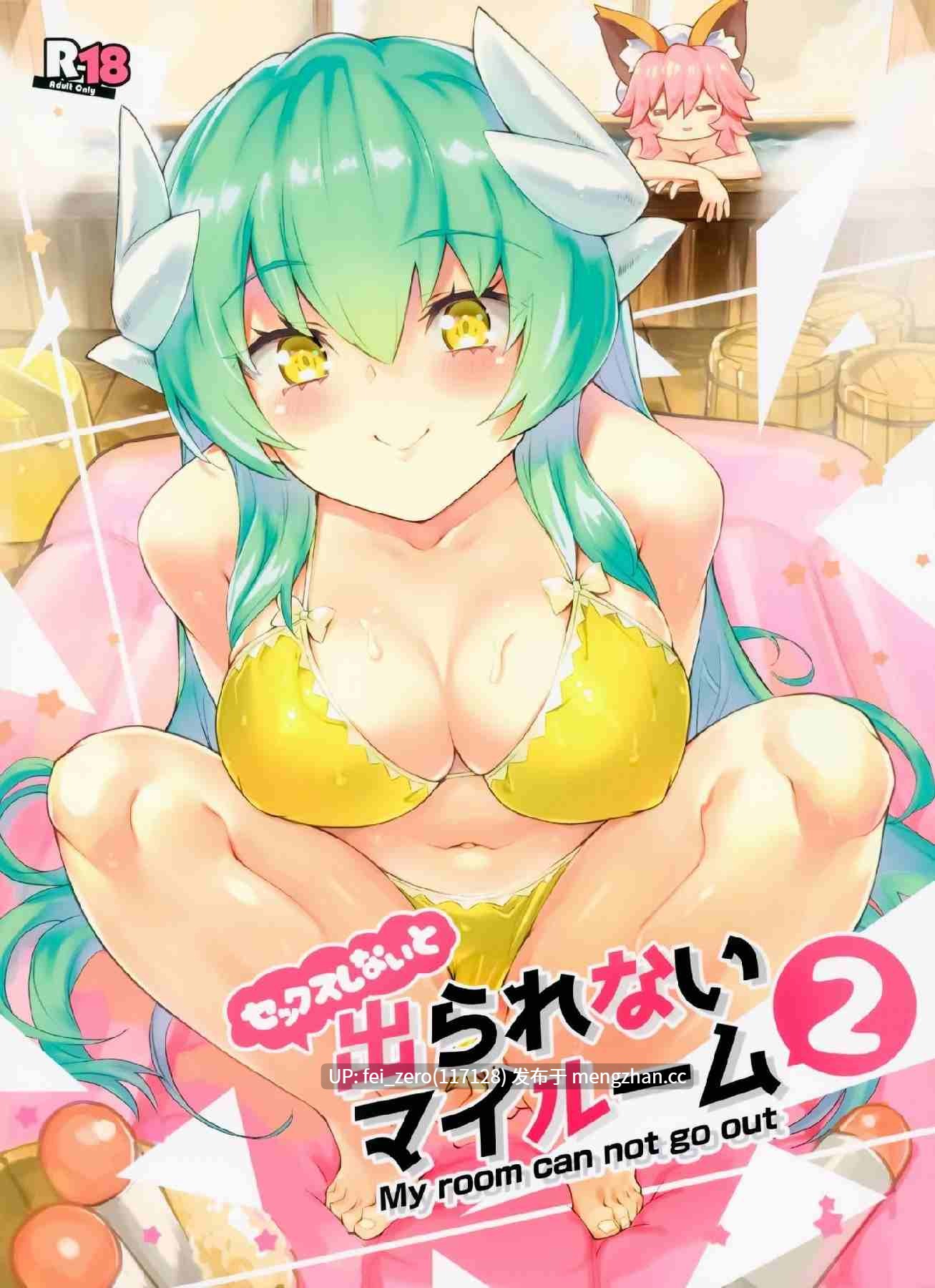 【作品合集】ぞんびと愉快な仲間たち (すーぱーぞんび)[20部]【汉化】【全收集/自整理】