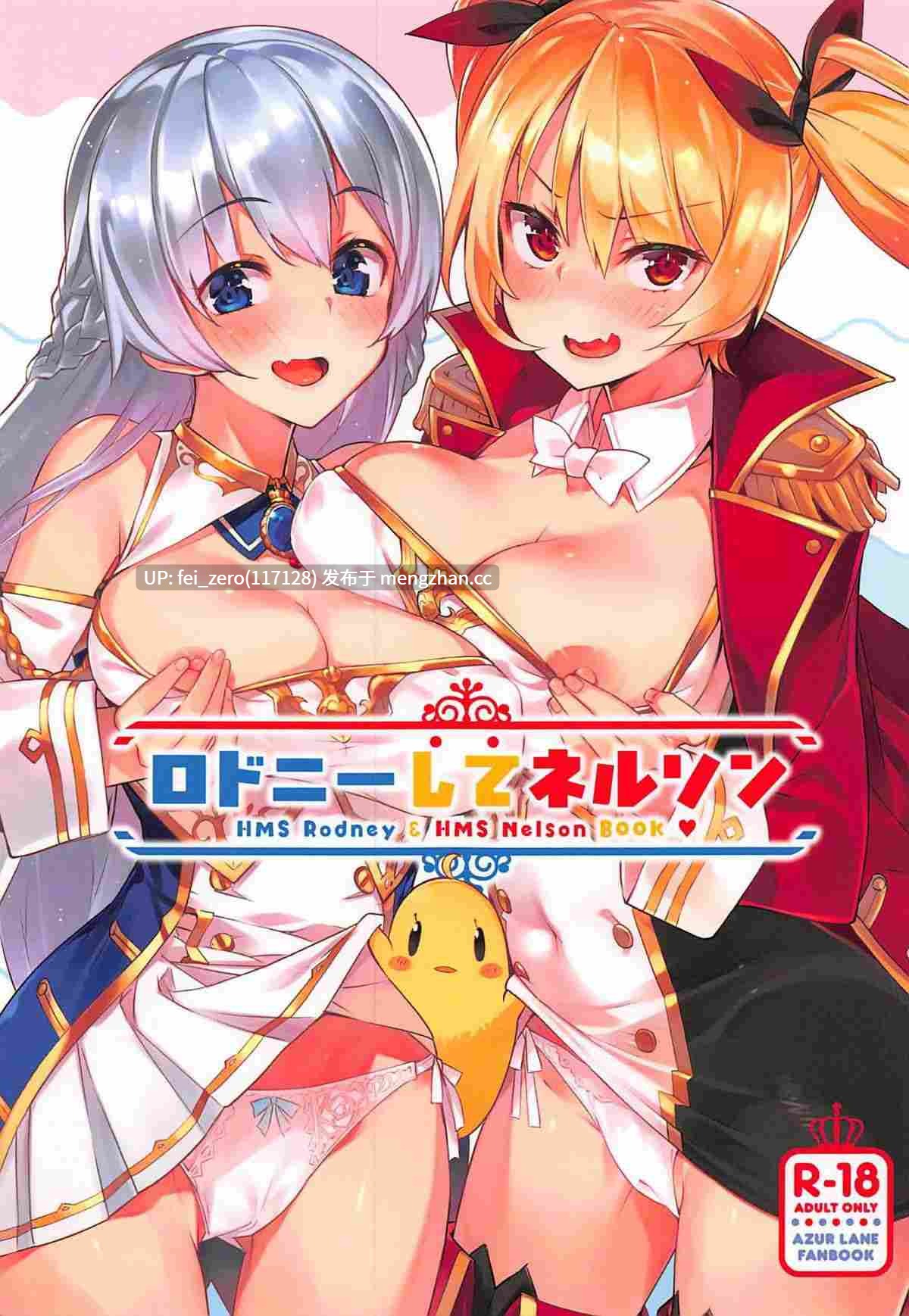 【作品合集】ぞんびと愉快な仲間たち (すーぱーぞんび)[20部]【汉化】【全收集/自整理】-第11张图片-萌站