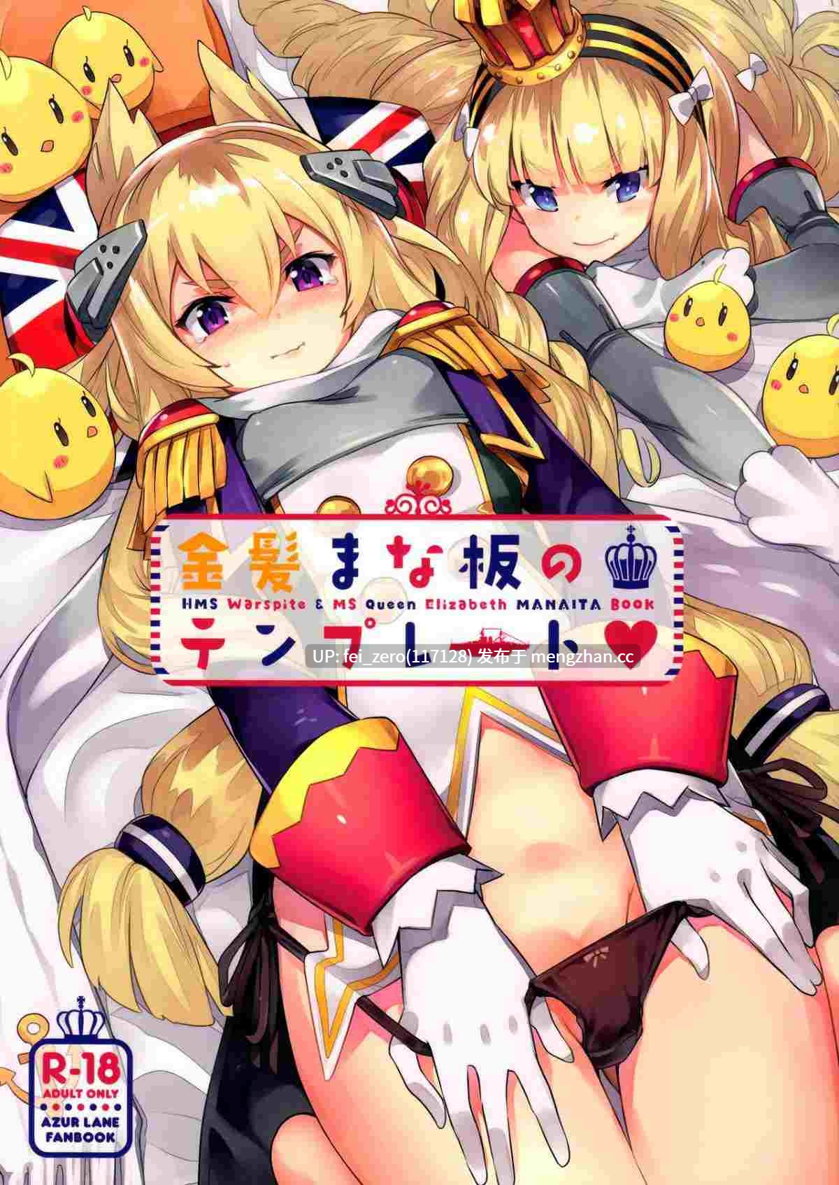 【作品合集】ぞんびと愉快な仲間たち (すーぱーぞんび)[20部]【汉化】【全收集/自整理】-第14张图片-萌站