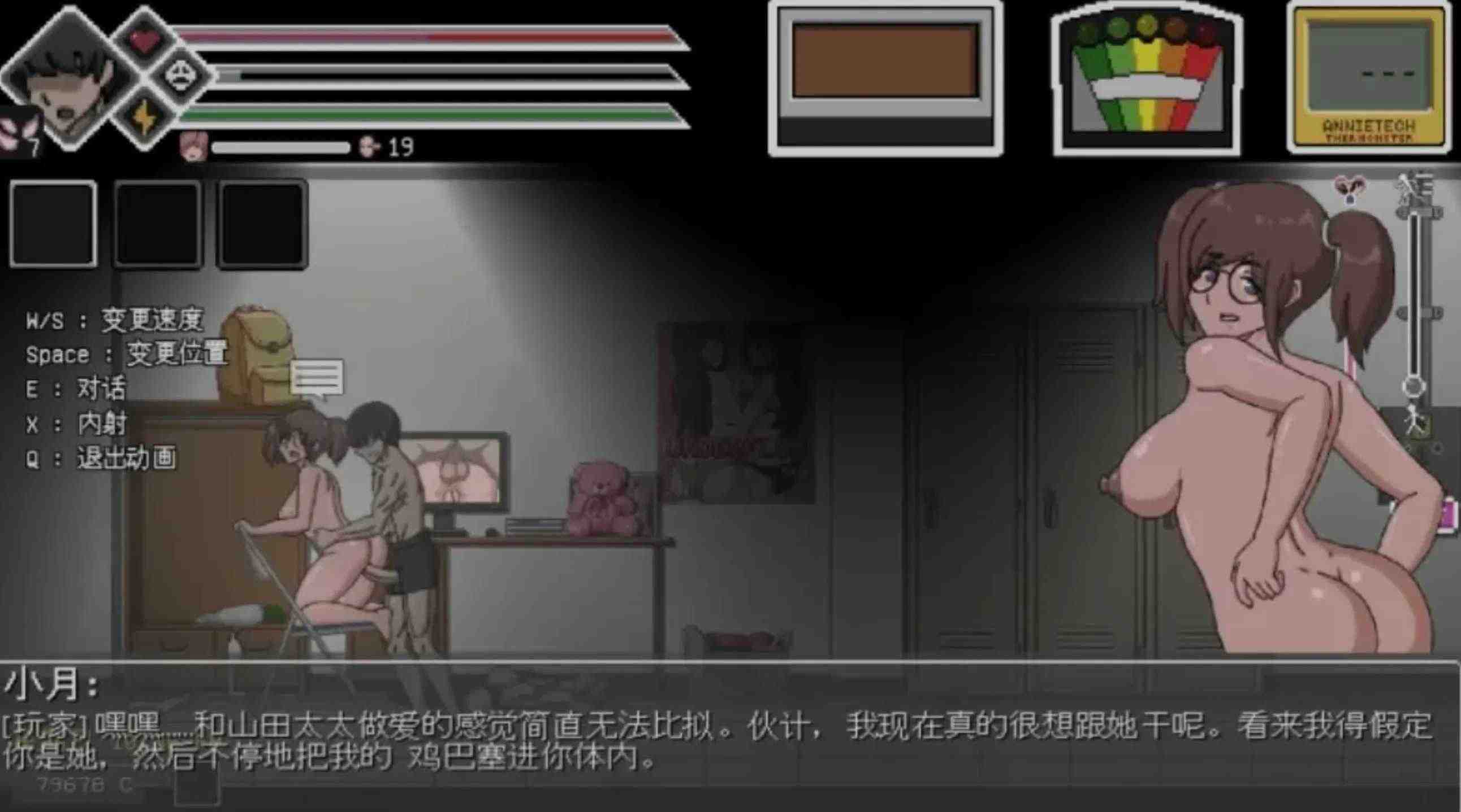 [SLG/精翻汉化/全动态] 银荡的灵魂狩猎 Ringman Edition Ver0.33