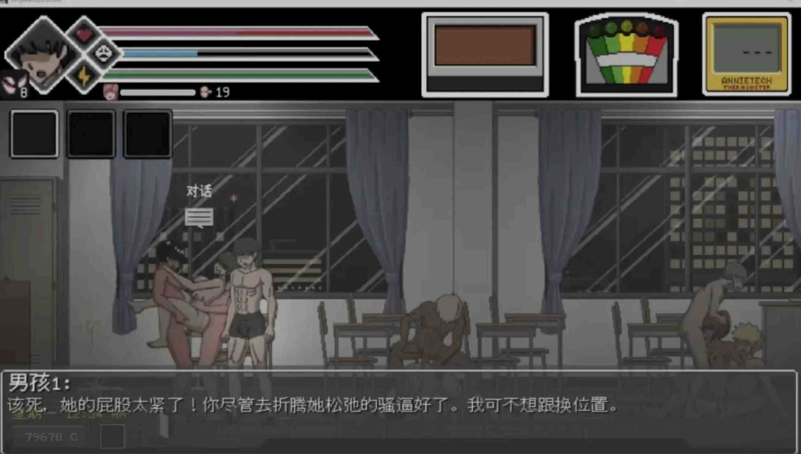[SLG/精翻汉化/全动态] 银荡的灵魂狩猎 Ringman Edition Ver0.33-第2张图片-萌站