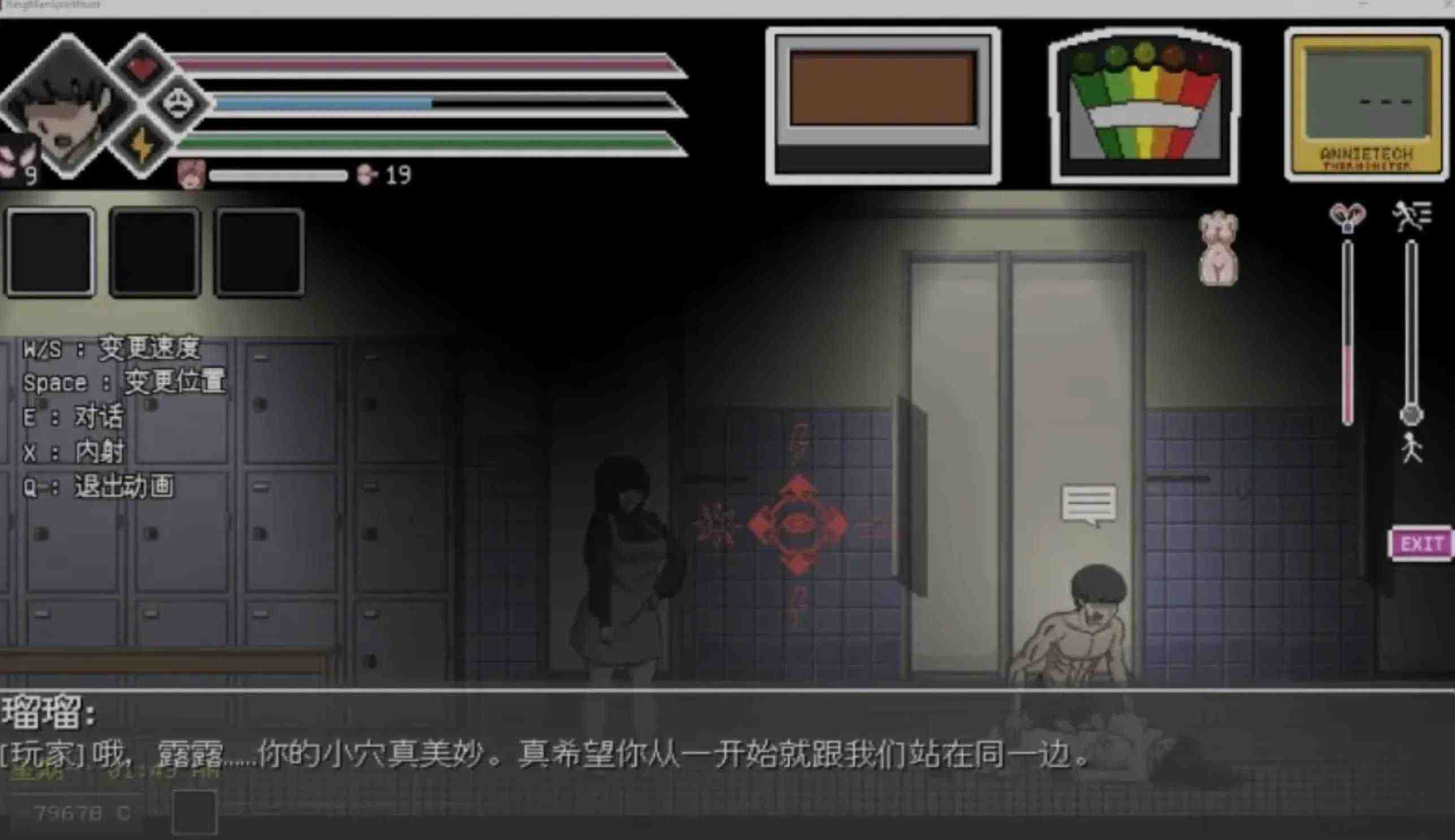 [SLG/精翻汉化/全动态] 银荡的灵魂狩猎 Ringman Edition Ver0.33-第3张图片-萌站