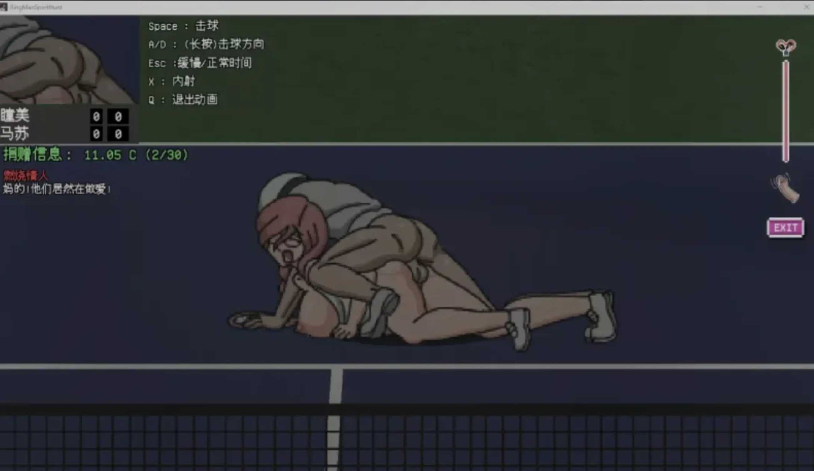 [SLG/精翻汉化/全动态] 银荡的灵魂狩猎 Ringman Edition Ver0.33-第5张图片-萌站