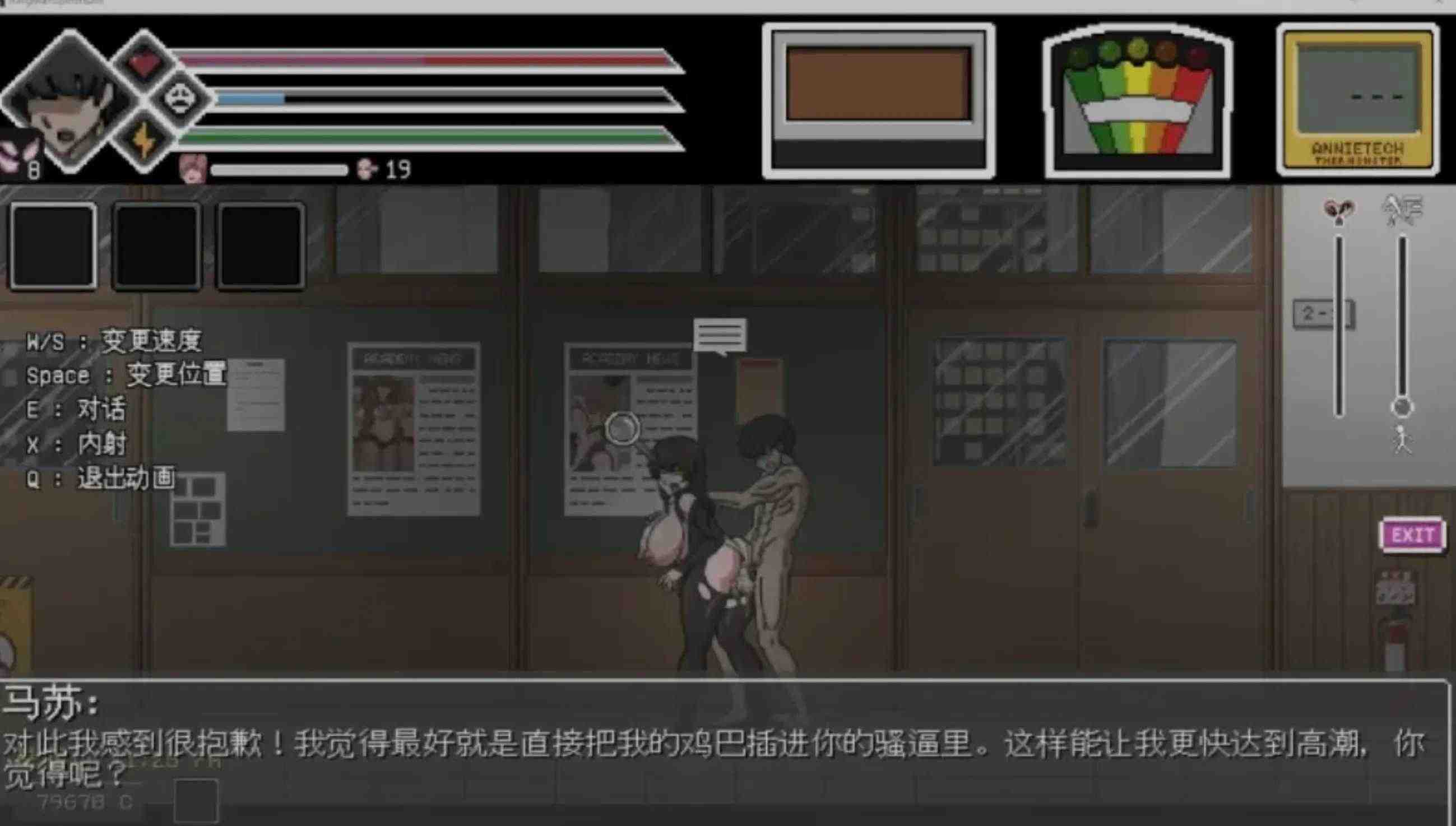 [SLG/精翻汉化/全动态] 银荡的灵魂狩猎 Ringman Edition Ver0.33-第6张图片-萌站