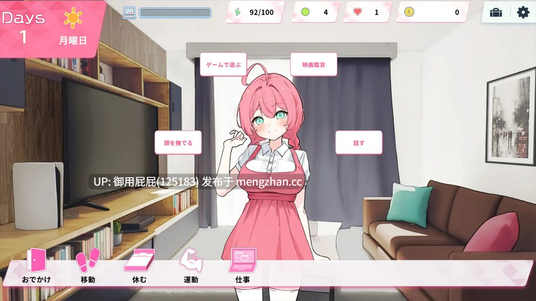 [互动SLG/动态/更新] Re:Sister―与妹妹两人的秘密同居生活― Re:Sister―妹とふたり、ひみつの同棲生活― V1.01 官中版+存档 [1.80G]-第3张图片-萌站
