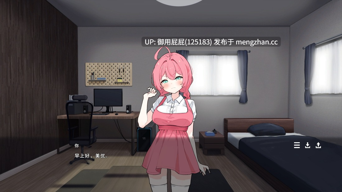 [互动SLG/动态/更新] Re:Sister―与妹妹两人的秘密同居生活― Re:Sister―妹とふたり、ひみつの同棲生活― V1.01 官中版+存档 [1.80G]-第5张图片-萌站