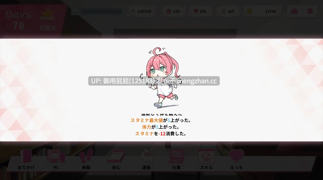 [互动SLG/动态/更新] Re:Sister―与妹妹两人的秘密同居生活― Re:Sister―妹とふたり、ひみつの同棲生活― V1.01 官中版+存档 [1.80G]-第6张图片-萌站