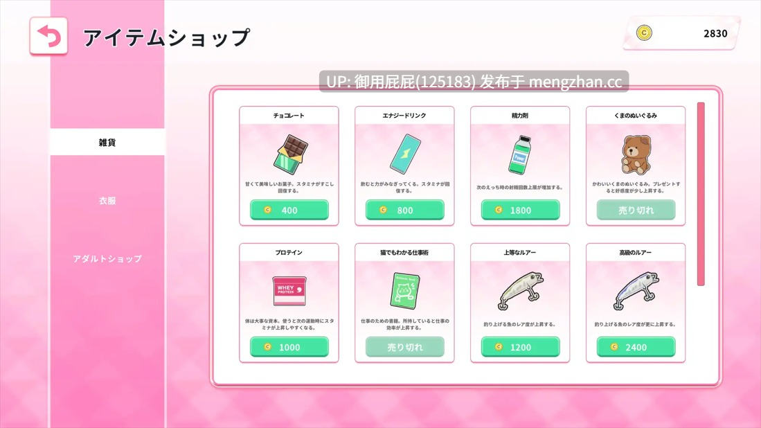 [互动SLG/动态/更新] Re:Sister―与妹妹两人的秘密同居生活― Re:Sister―妹とふたり、ひみつの同棲生活― V1.01 官中版+存档 [1.80G]-第11张图片-萌站