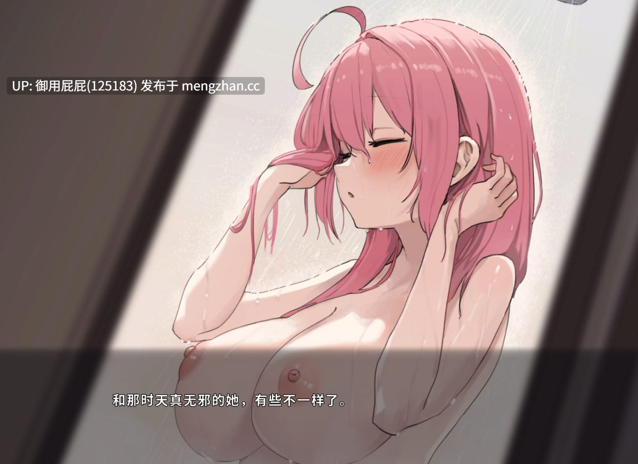 [互动SLG/动态/更新] Re:Sister―与妹妹两人的秘密同居生活― Re:Sister―妹とふたり、ひみつの同棲生活― V1.01 官中版+存档 [1.80G]